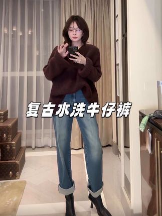 超百搭的复古水洗红标牛仔裤👖#穿搭分享 ##显高显瘦穿搭 ##强烈推荐 #牛仔裤