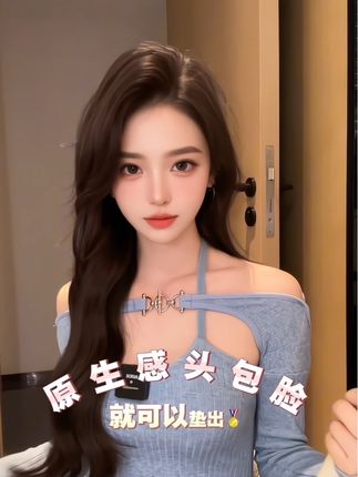 像这样的新型原生感头包脸蓬松,以前的夹板梳子根本垫不出来#weien蓬松风棒 #拒绝毛躁