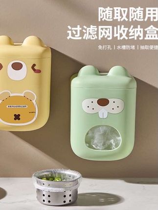 #水槽过滤网 #一次性水槽过滤网 #壁挂收纳盒 #毕业礼物总要整点新花样 #宝藏小店