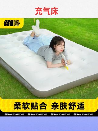 #充气床 探险者充气床户外帐篷折叠便携式睡垫露营快速充气垫床垫柔软舒适#每日分享 #户外用品 #露营充气床 #实用好物