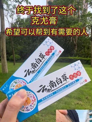 #平价好物 姐妹们!夏天出门咯!再也不尴尬了!#脖子上的小肉粒#我捡到宝了#种草好物#超便宜超划算