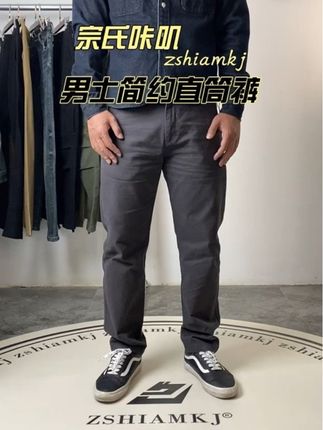 好裤推荐、男士简约直筒裤 #男士休闲裤 #新款上新 #裤子 #品质男装 #裤子穿搭