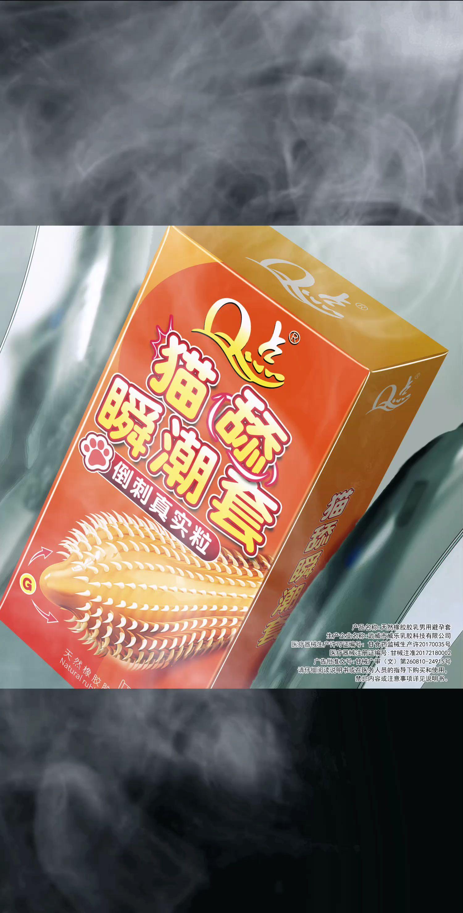 2080密集猫舌颗粒套✨✨。#情侣 #夫妻日常 #高品质 #好物推荐🔥 #情感