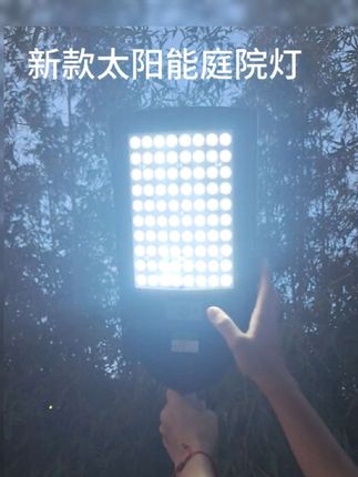 #2025新款太阳能庭院灯#一年不花一分钱的电费#户外家用感应室外太阳灯#led照明路灯经久耐用#厂家直销价格便宜