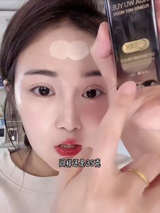 这个粉底液真的可以封神了,我真是爱疯了~#粉底液#持妆不假面#防水防汗不脱妆#底妆#上热门