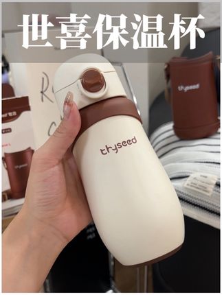 快快快,拼手速啦,世喜保温杯的活动赶紧来薅,颜值也太高了!质量还特别好,锁温时长特别久#强烈推荐 #宝妈种草 #儿童保温杯 #宝宝保温杯 #世喜保温杯