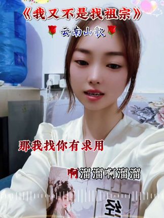 #我要上热们 #好物推荐🔥 #山歌热门推送 ,这本书299页,整本书都有原唱视频,有需要的可以带回家