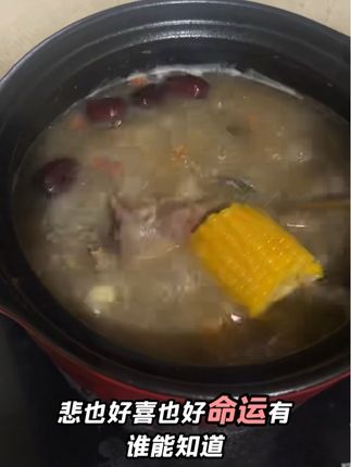 #大补 #完美搭配 😎伙计给的几个(🐦gezi)#煲汤