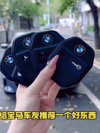 我们原车车门锁是裸露的原车钢,关车门还震动大,时间久了会引起车内饰松动异响,下雨天还会生锈,快来安排这专车专用门锁硅胶防护垫,缓冲减震还美观#汽车好物#汽车门锁盖 #宝马