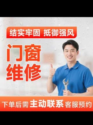 维修安装】除了感情不修啥都修!空调|冰箱|洗衣机|电视维修安装AB#维修安装#冰箱维修 #燃气灶维修 #洗衣机维修 #空调维修 @DOU+上热门 @巨量千川 @抖音创作小助手 @DOU+小助手