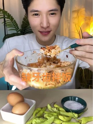 #上热门 #家常美食 #鸡蛋的神仙吃法 #活珠子 #缺牙齿,缺牙齿拌米饭好绝绝子