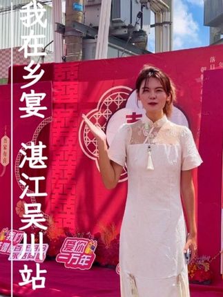 走进乡宴,今天跟我一起去湛江吴川看看吧#办好宴席就选统一饮料 #统一#鲜橙多 #阿萨姆奶茶
