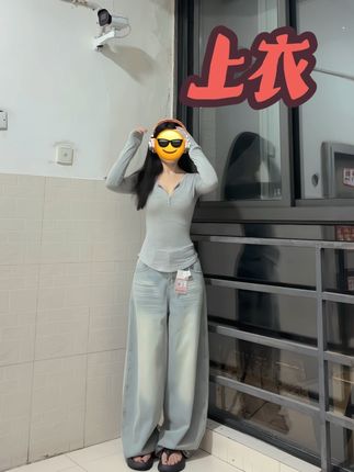 #今日穿搭 #秋冬新款