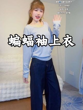 这个版型太显瘦了,慵懒又松弛#小个子穿搭 #韩系穿搭 #梨形身材穿搭 #小个子显高显瘦穿搭 #早秋穿搭