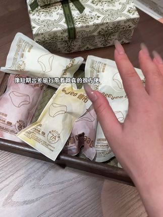 经常出差爱旅游的真的可以多囤点德佑家这个日抛裤,真得很方便#生活用品 #平价好物 #强烈推荐 #德佑一次性内裤