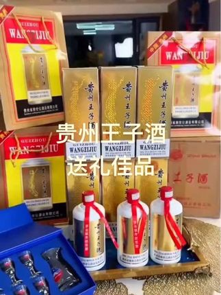 #白酒 #好酒推荐 #白酒好喝不贵