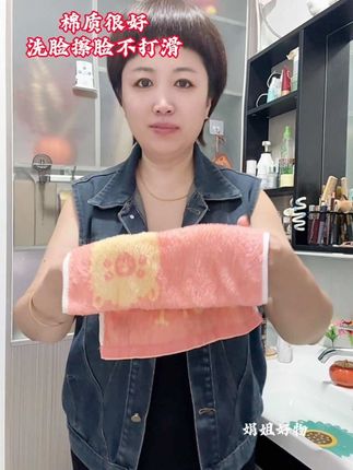 我猜你家肯定该换毛巾了,卡通纯棉毛巾,吸水性好,不掉色,不掉毛,棉质很好,多种颜色图案可以选择#毛巾