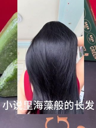 你就用吧 信我 #新疆 #乌斯曼洗发皂 12味草本精萃!里面乌斯曼草是干嘛的找个新疆朋友问问就知道了!#洗头 #洗头的正确方式 #氛围感