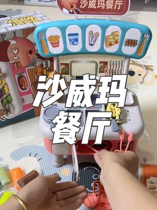 沙威玛这套彩泥玩具也太懂孩子啦!!!暑假在家孩子玩这个,一玩就是大半天,孩子手机电视都不看啦!#儿童玩具 #彩泥手工 #沙威玛 #益智玩具#孩子的快乐很简单