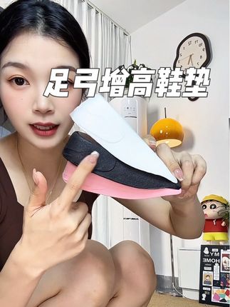 腿又长又直的美女,其实可能用了足弓增高垫!#足弓鞋垫 #增高垫 #足弓塌陷 #足弓增高垫 #狗哥鞋垫