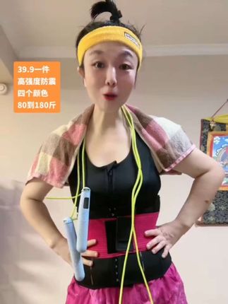 姐妹,当你把运动养成习惯时,就会像吃饭睡觉一样,很容易就做到了,无论做任何运动,都记得穿上防震内衣喔!