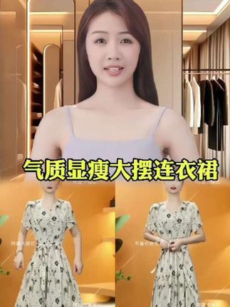#高级感穿搭 #优雅气质#穿搭#连衣裙#谁穿谁好看