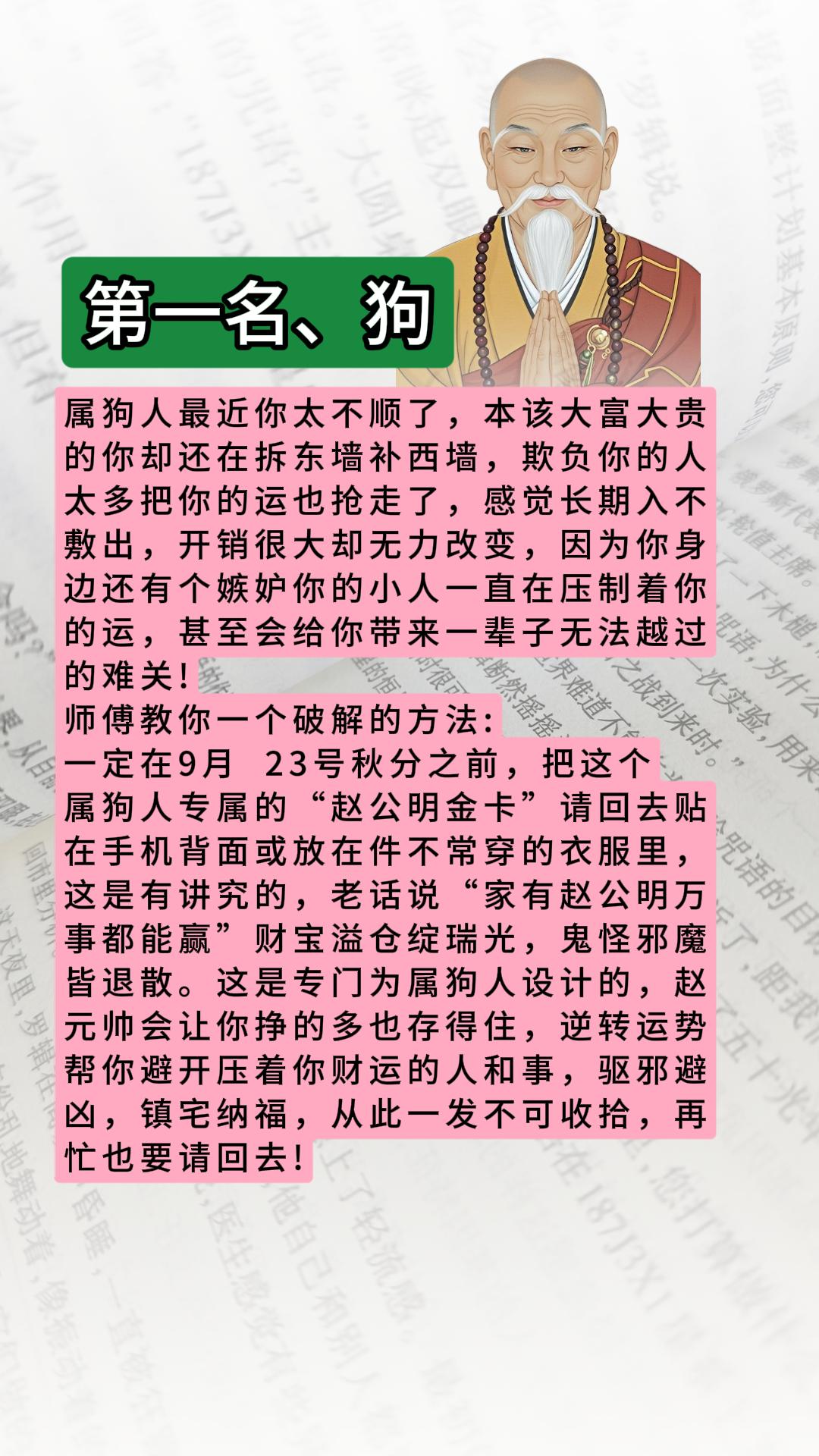 #每日分享 #上热门