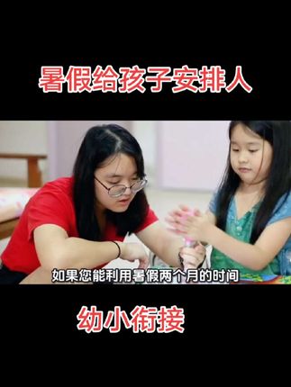 #幼小衔接 入学准备来了,包含数学、拼音、识字,彩图好理解,综合锻炼,为上学打好基础#大班 #幼升小