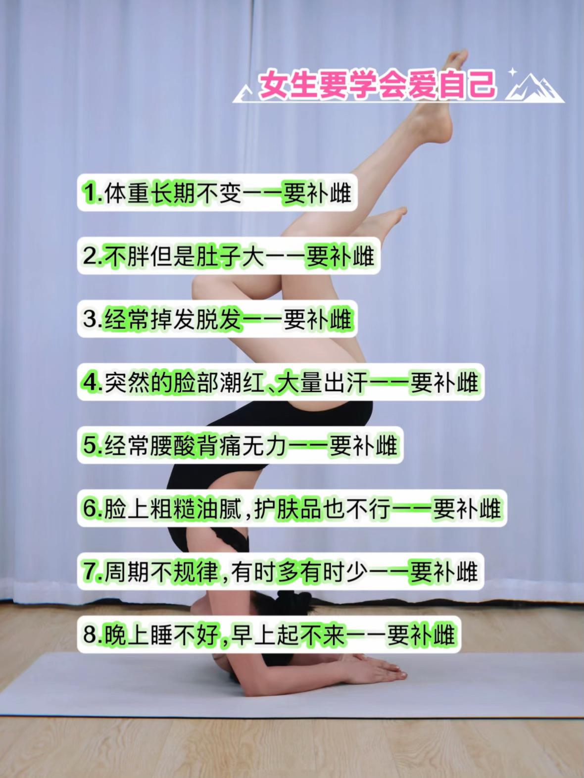 女人一定要好好爱自己!#提升自己#变美小技巧#让人悄悄变美的习惯#大豆异黄酮#女生必备