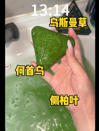 我要是早点发现这个新疆洗发皂,我得少花好多冤枉钱!!#逆袭 #洗发皂 #亲测 #头发护理