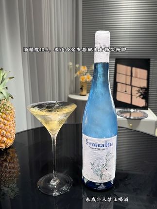 喝不惯啤酒苦、白酒辣?试试这款雷司令!半甜不腻,清爽无负担,闺蜜小聚、追剧独酌都适配。酒杯轻晃,果香漫出,微醺氛围感瞬间拉满。#雷司令葡萄酒 #囗感特别好 #微醺时刻 #酒蒙子朋友 #好酒推荐