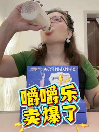 嚼嚼乐又卖爆了,节前赶紧囤货#原创视频 #我要上热门抖音小助手