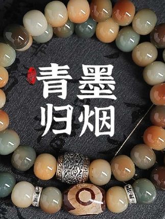 天然敦煌色菩提手串百搭中式菩提根双圈女手持男盘玩古风文玩佛珠