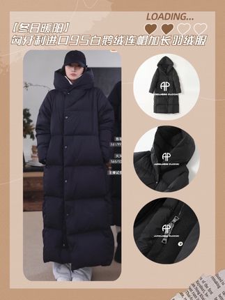 AP洛哥54006RE【冬日暖阳】匈牙利进口95白鹅绒连帽保暖加长羽绒服#洛哥 #长款羽绒服 #鹅绒服 #秋冬穿搭 #保暖又好看