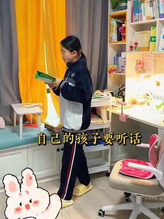千万别等孩子撞破了头再给他看《漫画版天机》! #人情世故 #教育孩子 #育儿 #喜爱度激励计划
