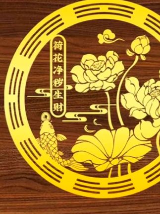一级工厂福利【1·99到手5张】【荷花锦鲤去秽生财】荷花锦鲤贴尺寸6CM#荷花贴 #