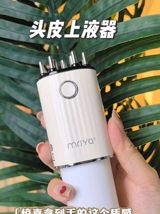 用这个真的很方便,一用就爱上#mriya #米诺上液器 #懒人福音 #电动上液器