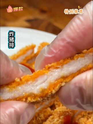 以后孩子想吃肉了,可以试试这道香酥小猪排,外酥里嫩,特别的好吃~#炸猪排#猪排#猪排做法#香酥猪排