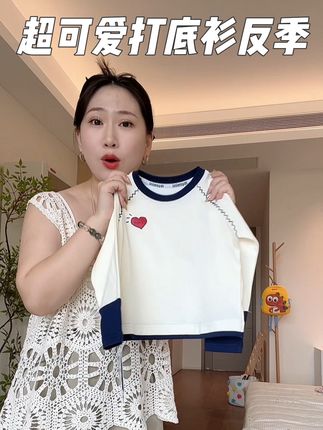 太可爱了,家有女儿的千万别错过!#女童打底衫 #儿童反季 #反季打底衫