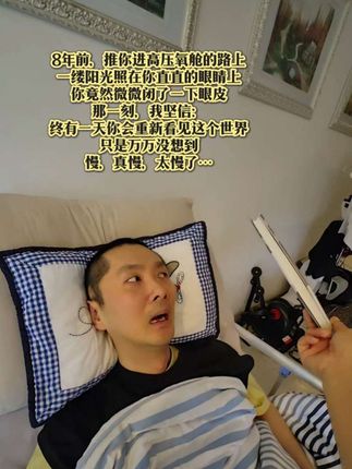 我们都是极强耐力的人 #唤醒彭亚楼vlog日常 #七松家