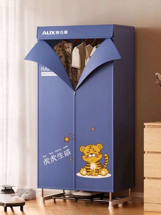 #干衣机 #AUX/奥克斯烘干机#家用烘衣服#速干除菌烘干衣柜#宿舍租房大容量