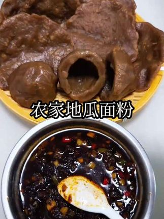 也许你会觉得脏!但是在以前那个年代它救活了无数人,地瓜面是一代人记忆犹新的食物!它的味道你们还记得吗?地方👍🏻特色美食 #纯天然无添加 #地瓜面窝窝头 #家乡的味道 #你们吃过吗