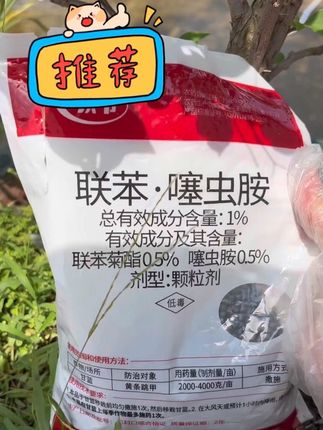 #农业种植 #新农人计划 #三农 #抖音助农 #三农种植