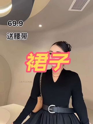 #上热门小助手入口 #穿出高级感 #气质仙女裙穿搭 #黑色连衣裙 #辣妹穿搭