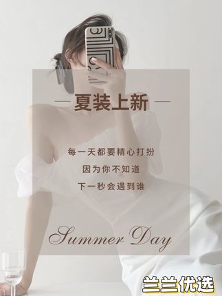 #早秋薄款长袖缎面西装外套女韩版宽松显瘦休闲百搭高级感轻奢西服#高级感西装外套 #面料柔软舒适 #宽松版型