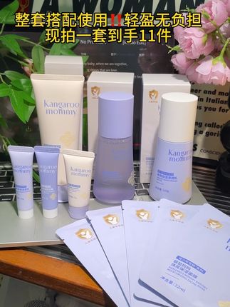 孩子进入青春期后,遇到季节交替,空调房和烈日交替的季节,容易泛红,各种不舒服,换这种维稳的洗护套装,皮肤真的轻松许多#袋鼠妈妈青少年专研护肤系列 #护肤 #青少年护肤