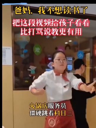 读书分享赛道文案素材 - 别怨读书的苦,那是你去看世界的路,让孩子尽早知道读书的意义。 #为自己读书 #提升自己 #亲子教育 #读者 #好书分享 @抖音小助手 - 家教有方~小鹿老师作品