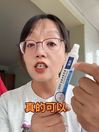 别涂太多! #自用好物分享 #亲测分享 #自用好物分享
