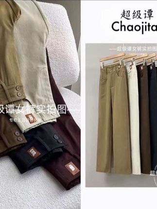 【高端柜货】早秋设计师新款抗皱高腰显瘦休闲百搭窄版阔腿裤女1787#早秋穿搭#遮肉显瘦#休闲#谁穿谁好看#秋季必备
