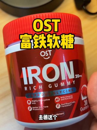 女孩子每天爱自己多一点!#强烈推荐 #ost富铁软糖 #女生必备
